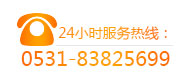 錦工羅茨鼓風(fēng)機(jī)24小時服務(wù)電話0531-83825699